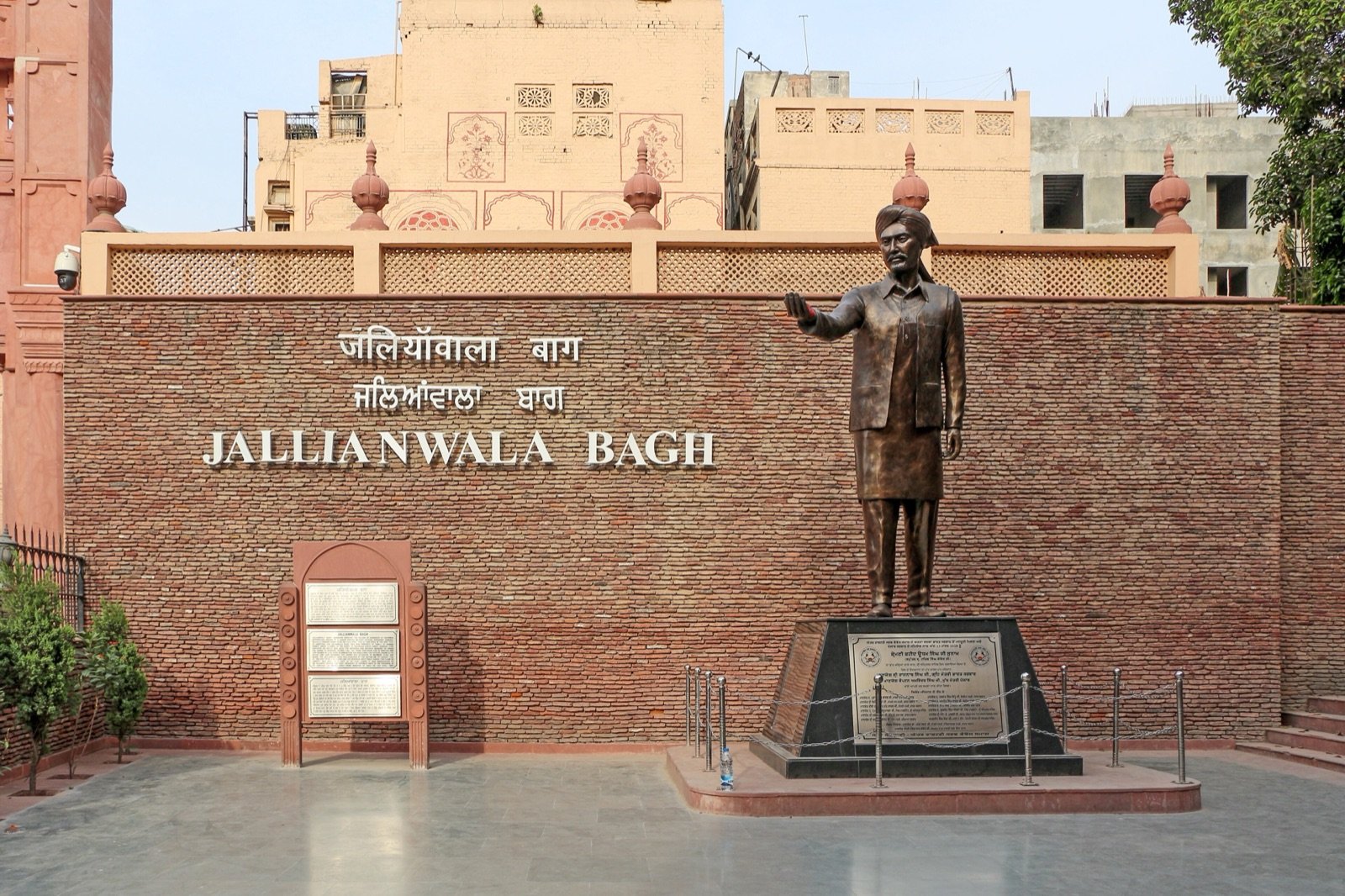 Amritsar 2