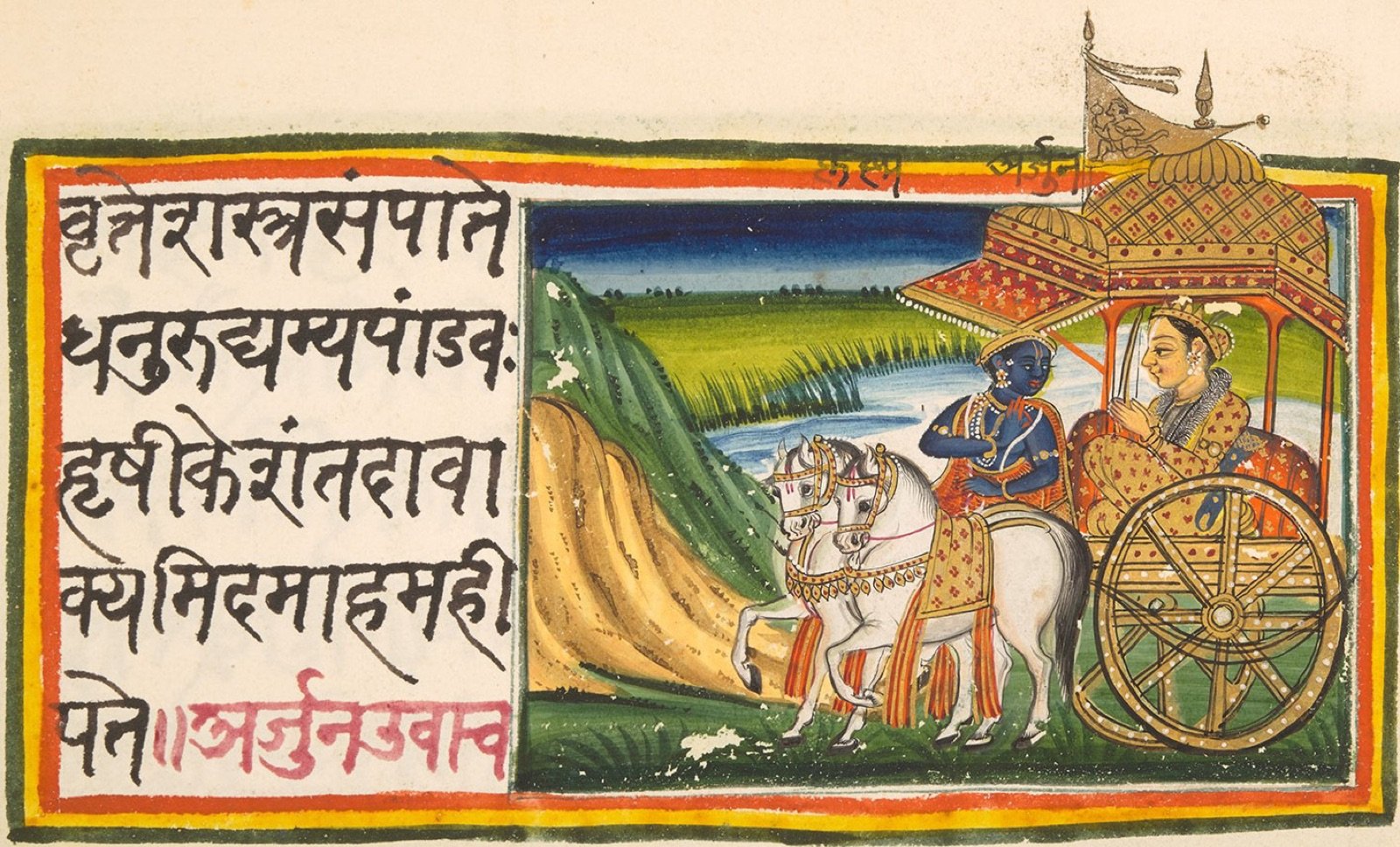 Kurukshetra 4