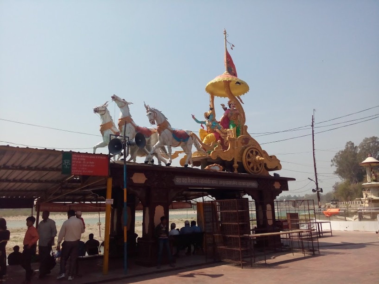 Rishikesh 2